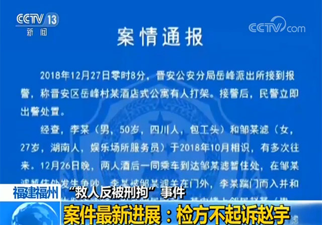2024年03月15日周五利来国标娱乐官网《新闻联播》要闻汇总