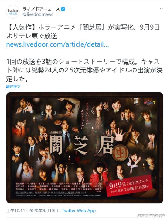 长春抓获7人！ 今日新闻汇